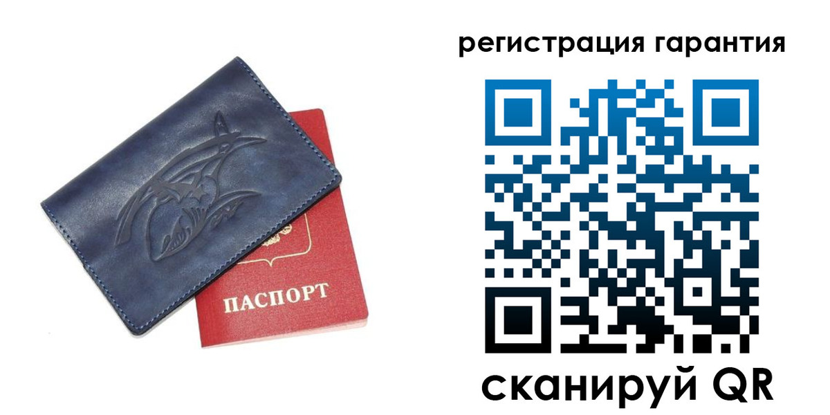 где прописаться в Краснокаменске
