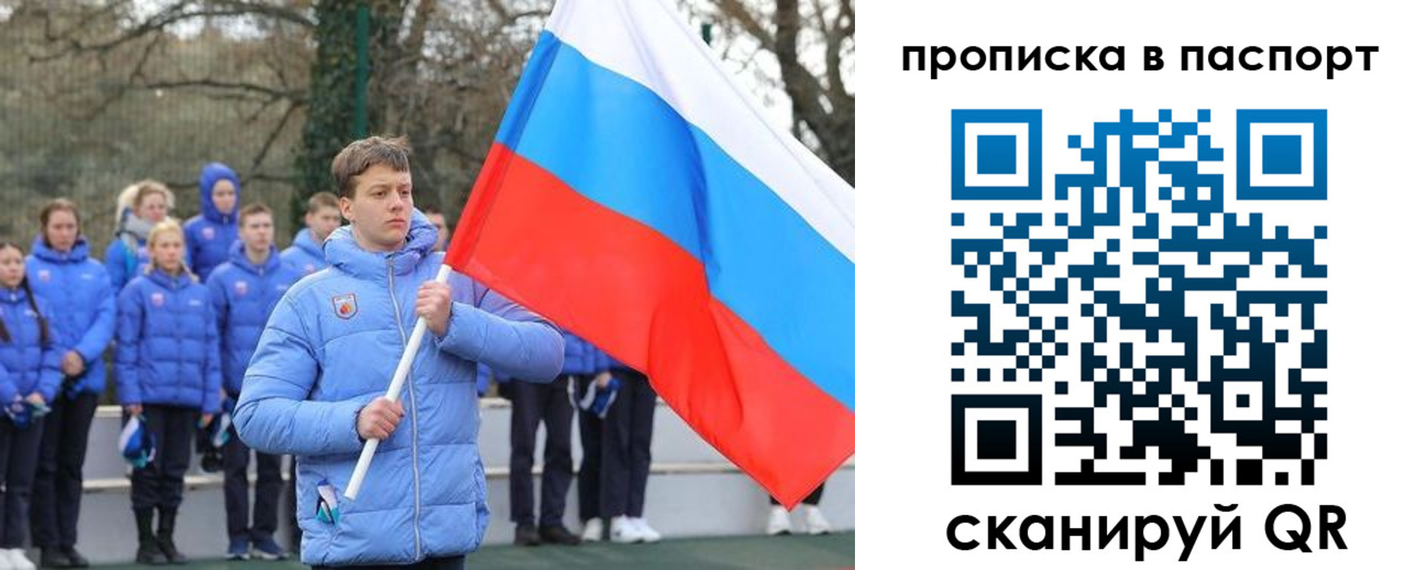 прописка для военкомата в Краснокаменске